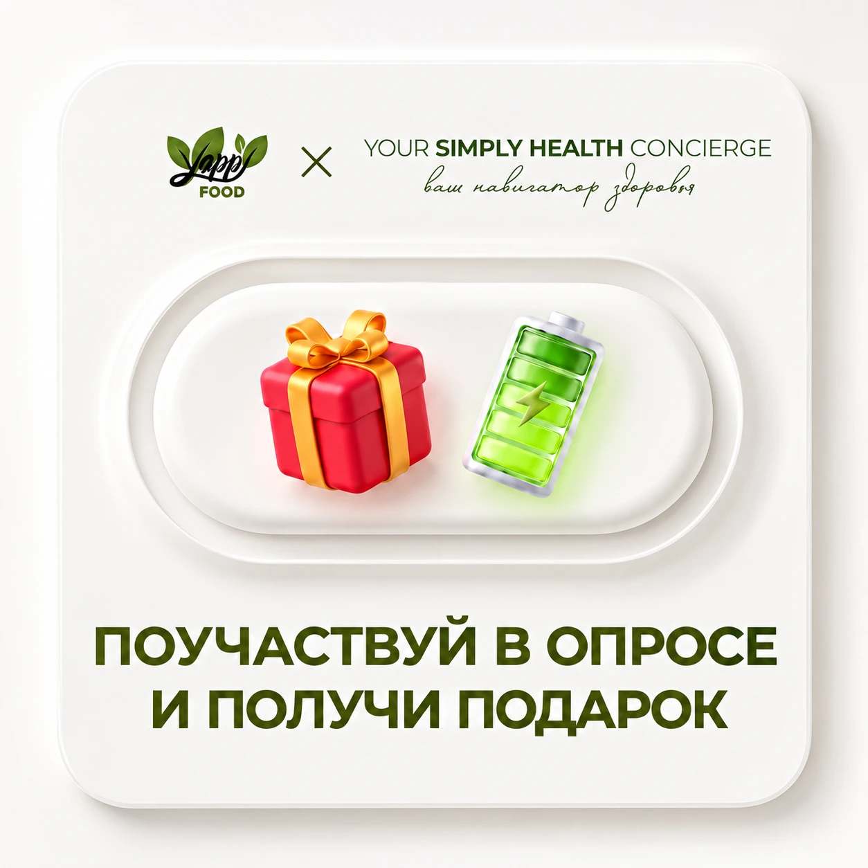 А что именно вам мешает питаться сбалансированно каждый день?🤔
