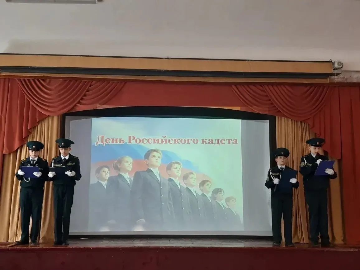⭐️ День кадетства. ⭐️  17 февраля в нашей стране отмечается День кадетства. В Школе № 458 Невского р