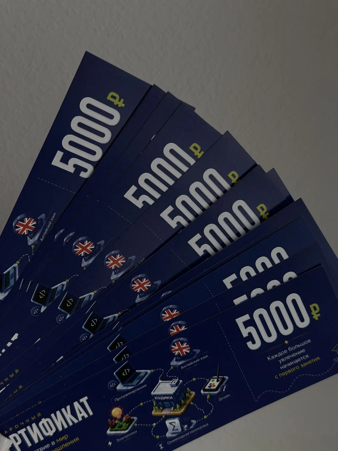 Школа «КОДИКИ» дарит вашим детишкам 5.000₽ на пробные занятия🔥
