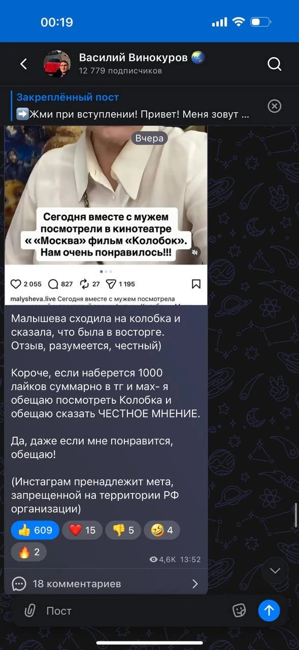 Иду смотреть колобка😂