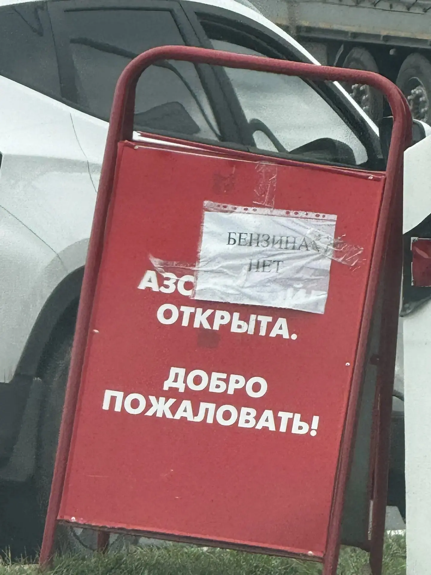 В Екатеринбурге еще в августе возник дефицит топлива. Несколько недель на заправках выс...