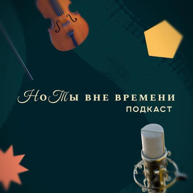Объявляется кастинг!