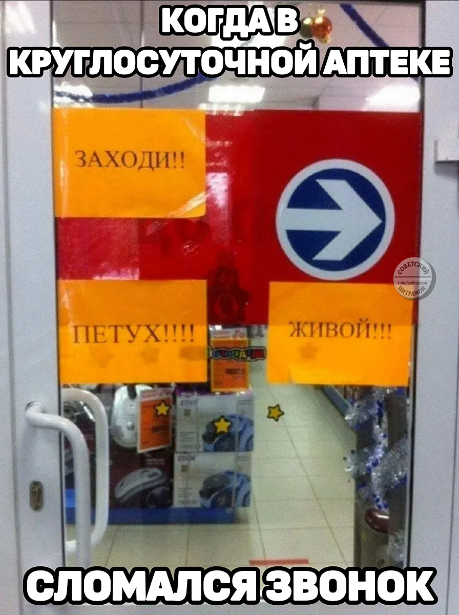Цитрамон. Подписаться