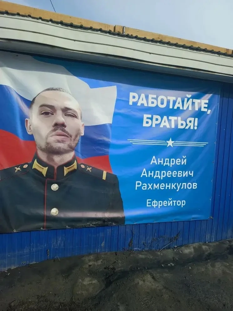 Слава героям!