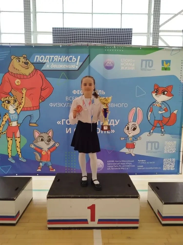 🏆 ПОБЕДНЫЙ ПЬЕДЕСТАЛ: ГТО — ЭТО МЫ!  У нас просто невероятные новости! Сборная нашей школы показала 
