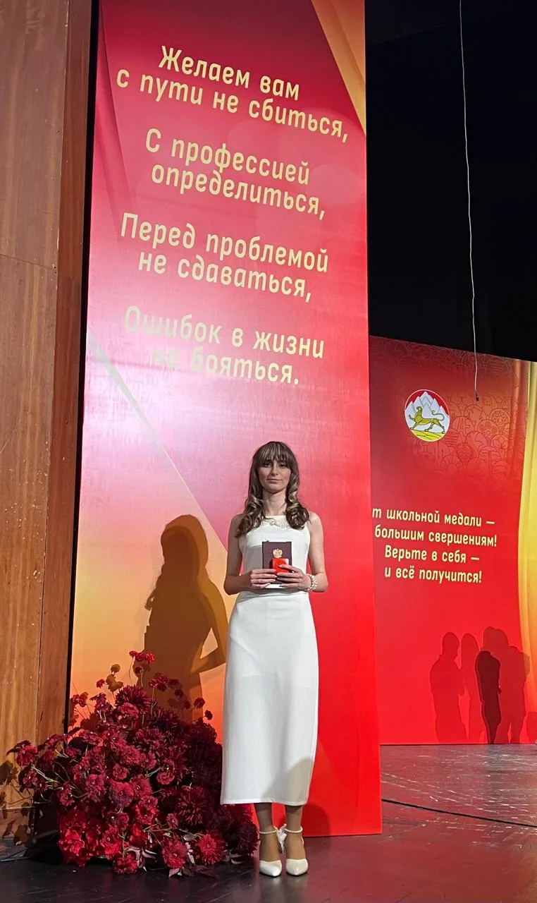 🌟Сегодня, 2 июля, прошла торжественная церемония вручения аттестатов с отличием и медалей «За особы