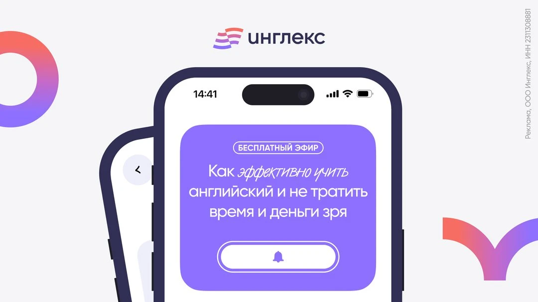 Как учить английский язык системно