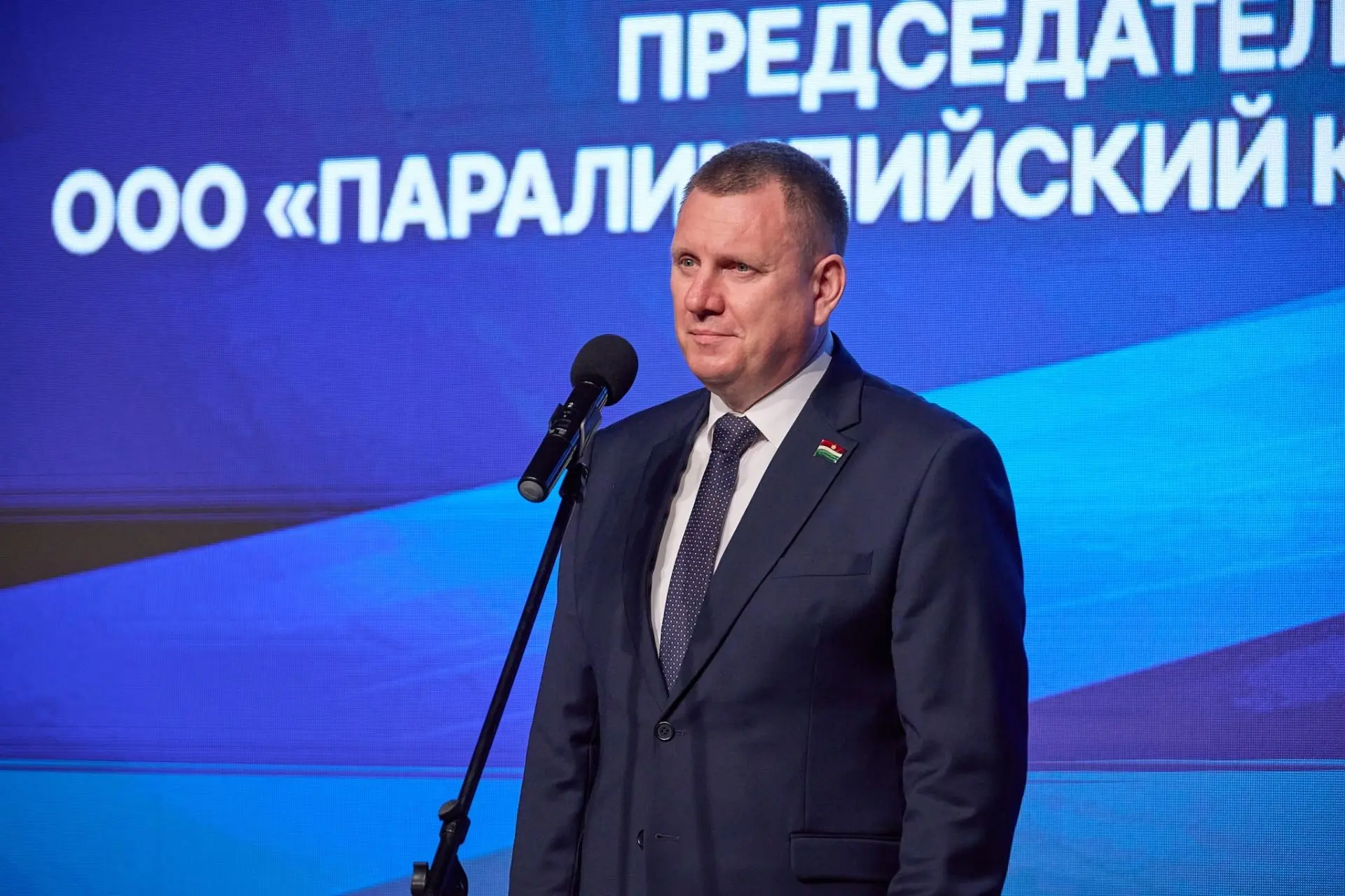 Геннадий Новосельцев поздравил российскую команду с третьим местом в медальном зачете н...