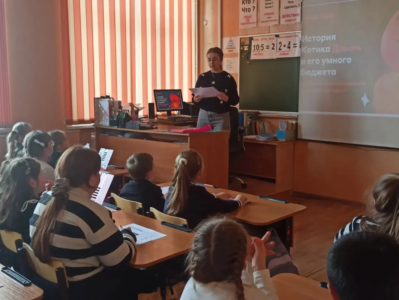 Секреты управления деньгами открылись нашим ученикам! 💸
