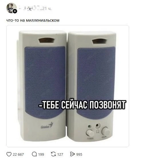 Ностальгия в ухо попала

🍀Подписаться на 4ch в MAX