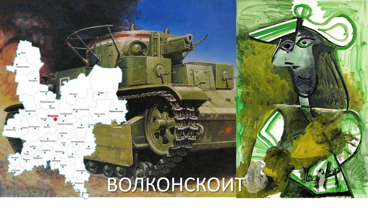 ВНИМАНИЕ КОНКУРС!

Фосфор, кирка, железная шляпа, торф  - это все неправильные ответы 😛

✔️ Правиль