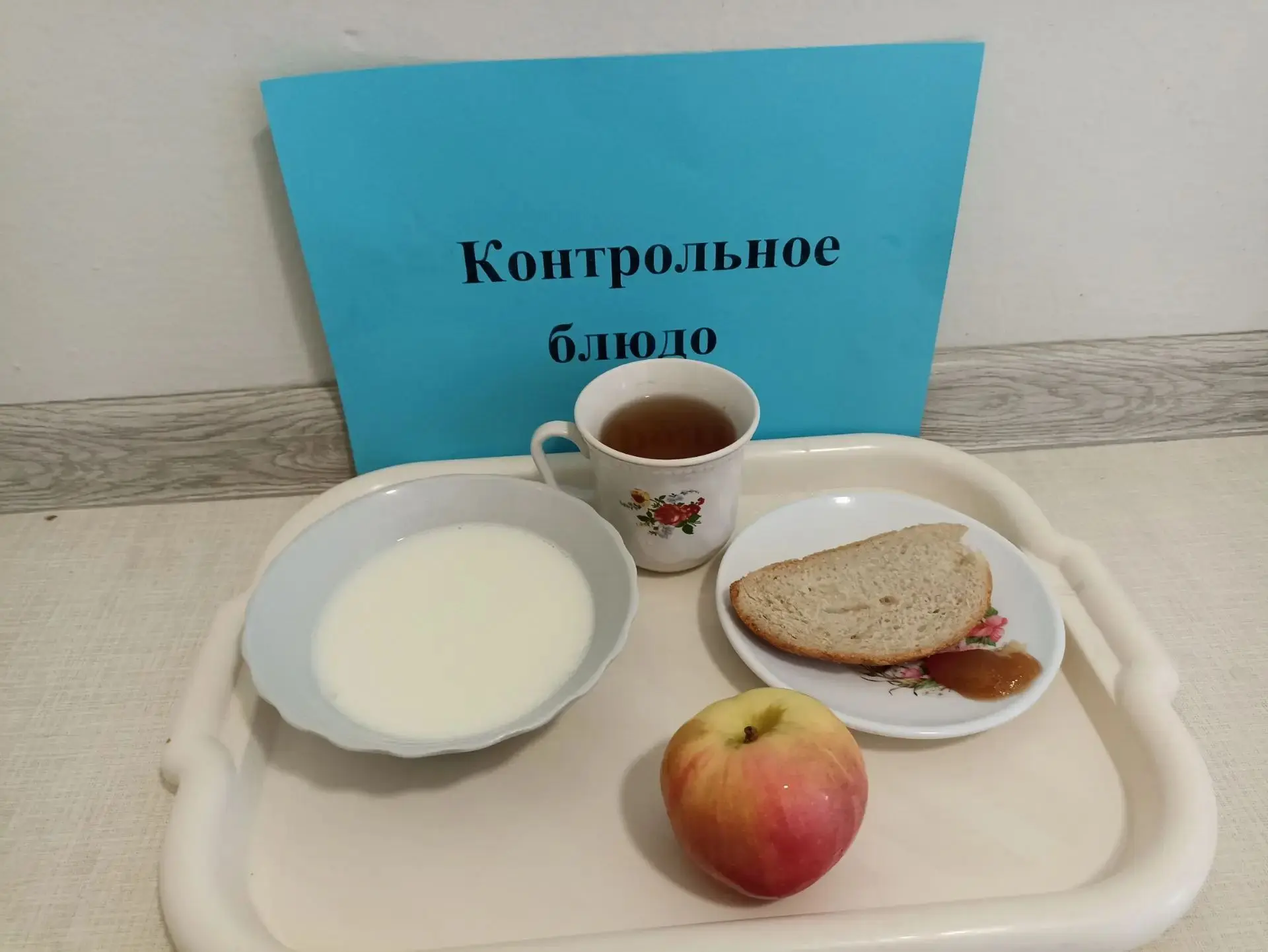 Дневное меню на 11.09.2026