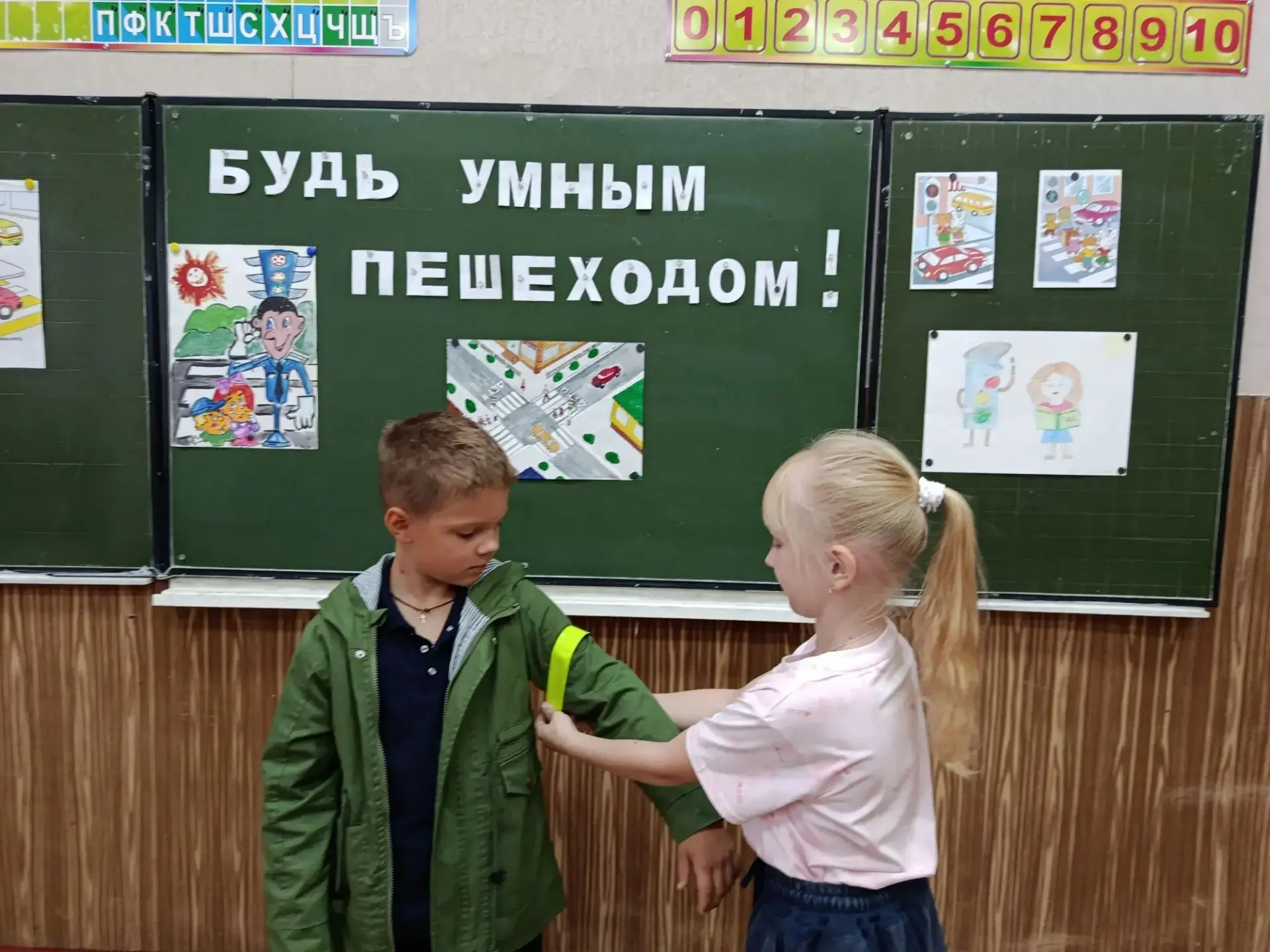 24 сентября для наших второклассников прошёл очень важный и полезный классный час «Будь...