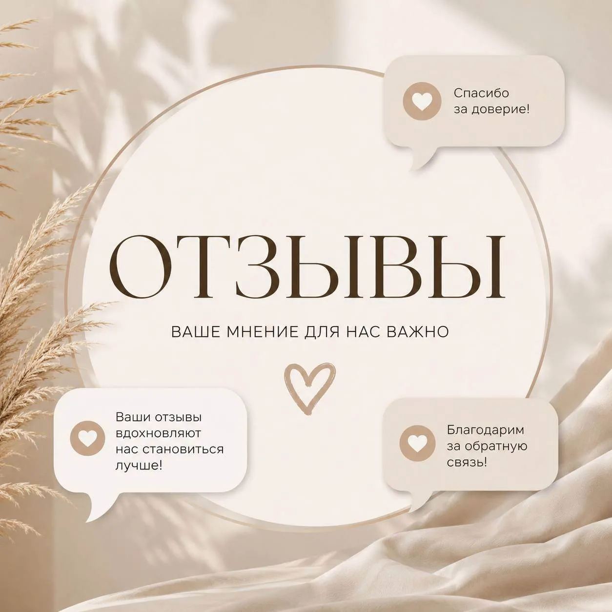 Отзыв после списания долгов 🔥Благодарю за теплые слова ❤️