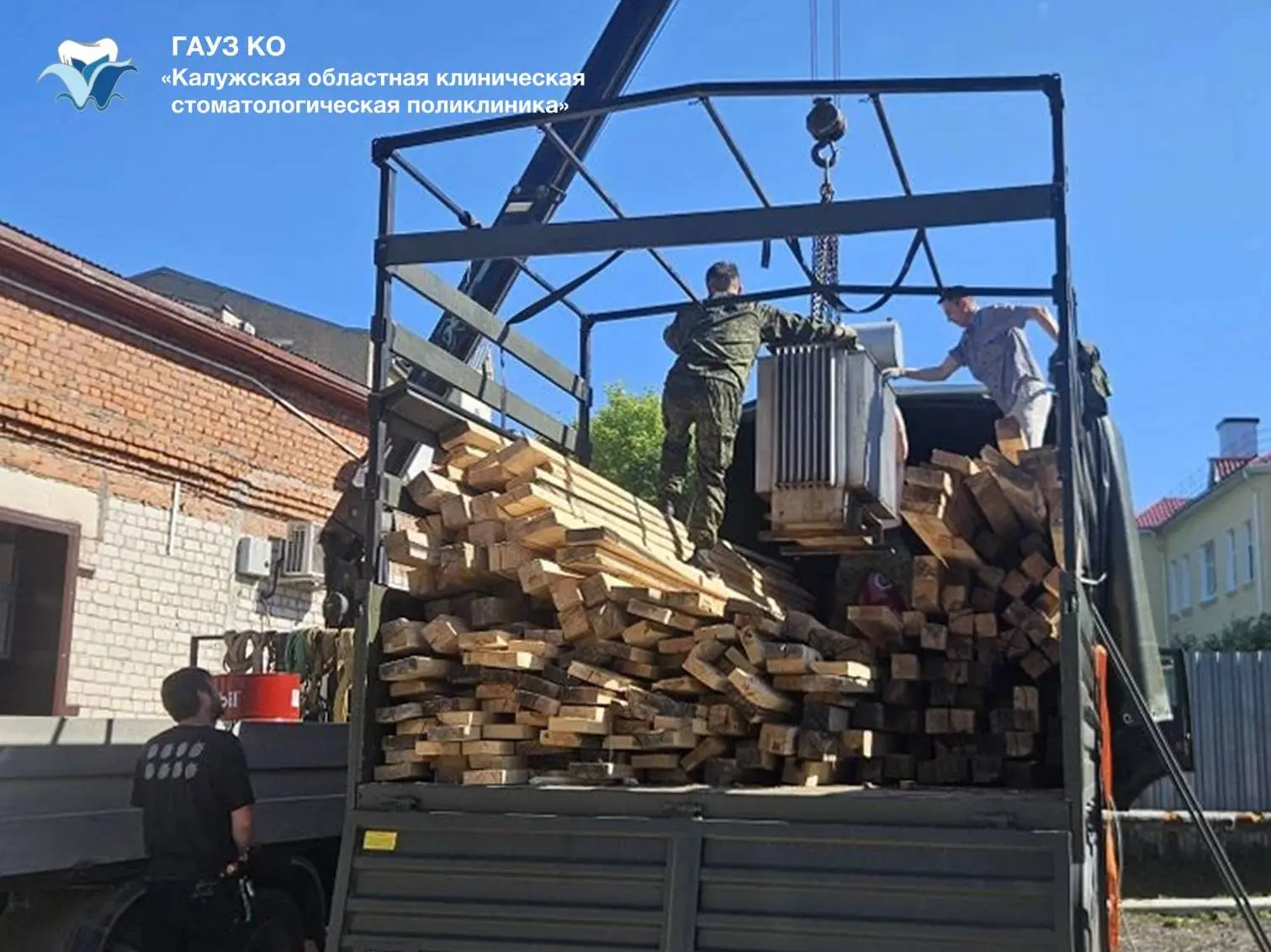 Наша сила в единстве! 🇷🇺