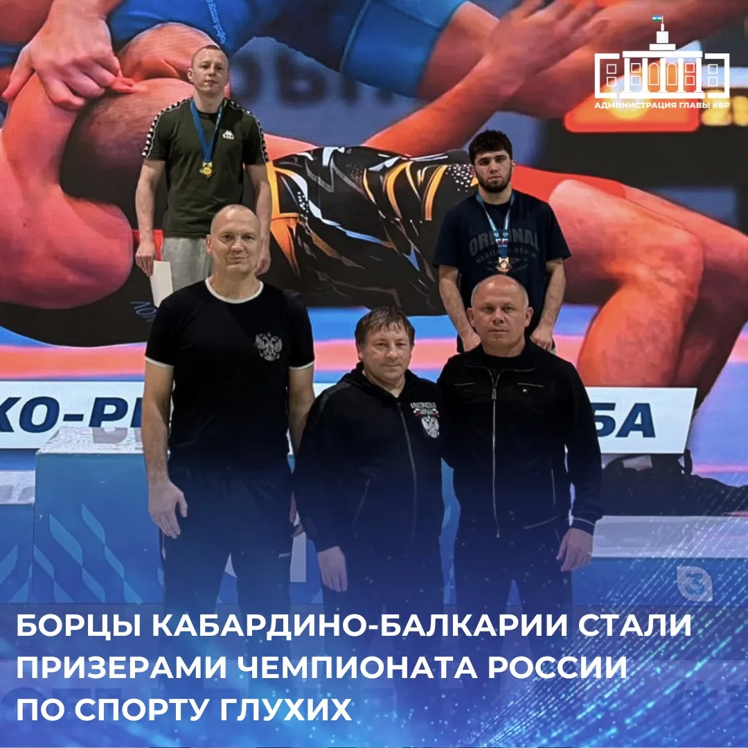 В Калининграде прошел Чемпионат России по спорту глухих (вольная и греко-римская борьба...