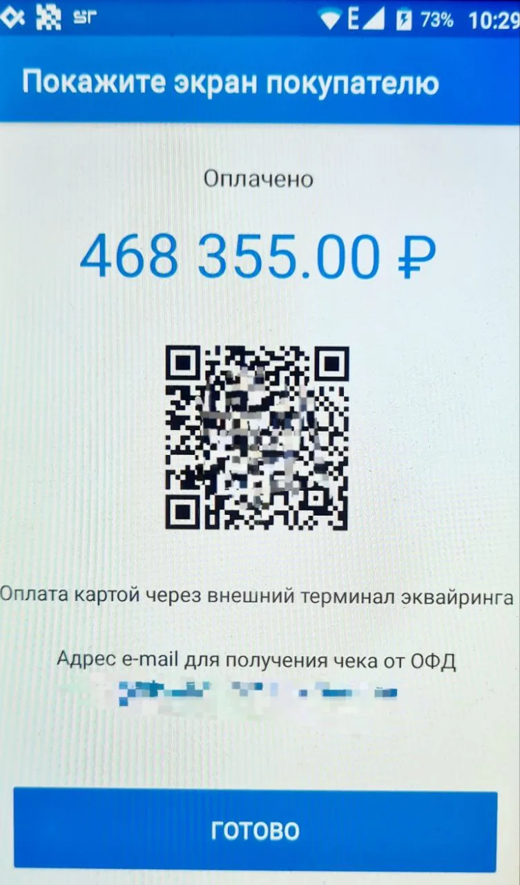 ❓️КАК МЫ РАБОТАЕМ ❓️