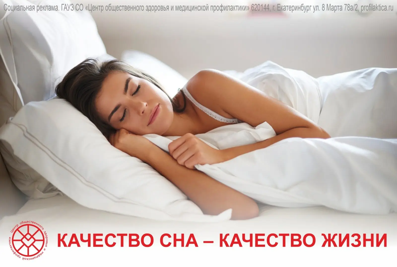 Сон – это состояние, которое через определенные нейрофизиологические, химические, психологические из