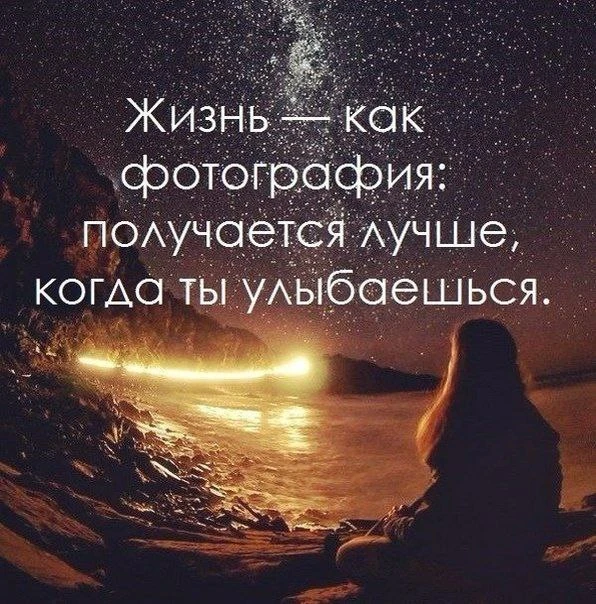 🎯 Мудрость народная ☀️