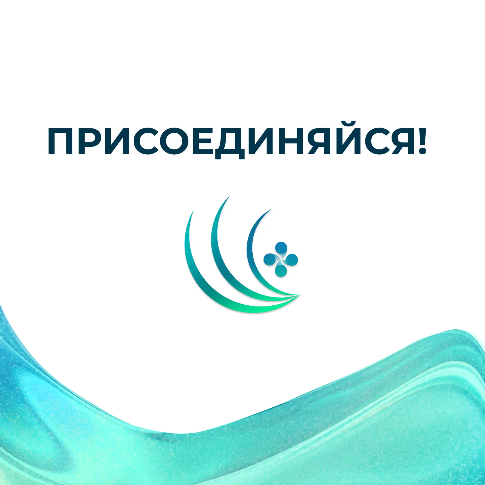 🤔 Что такое Волга-IT?