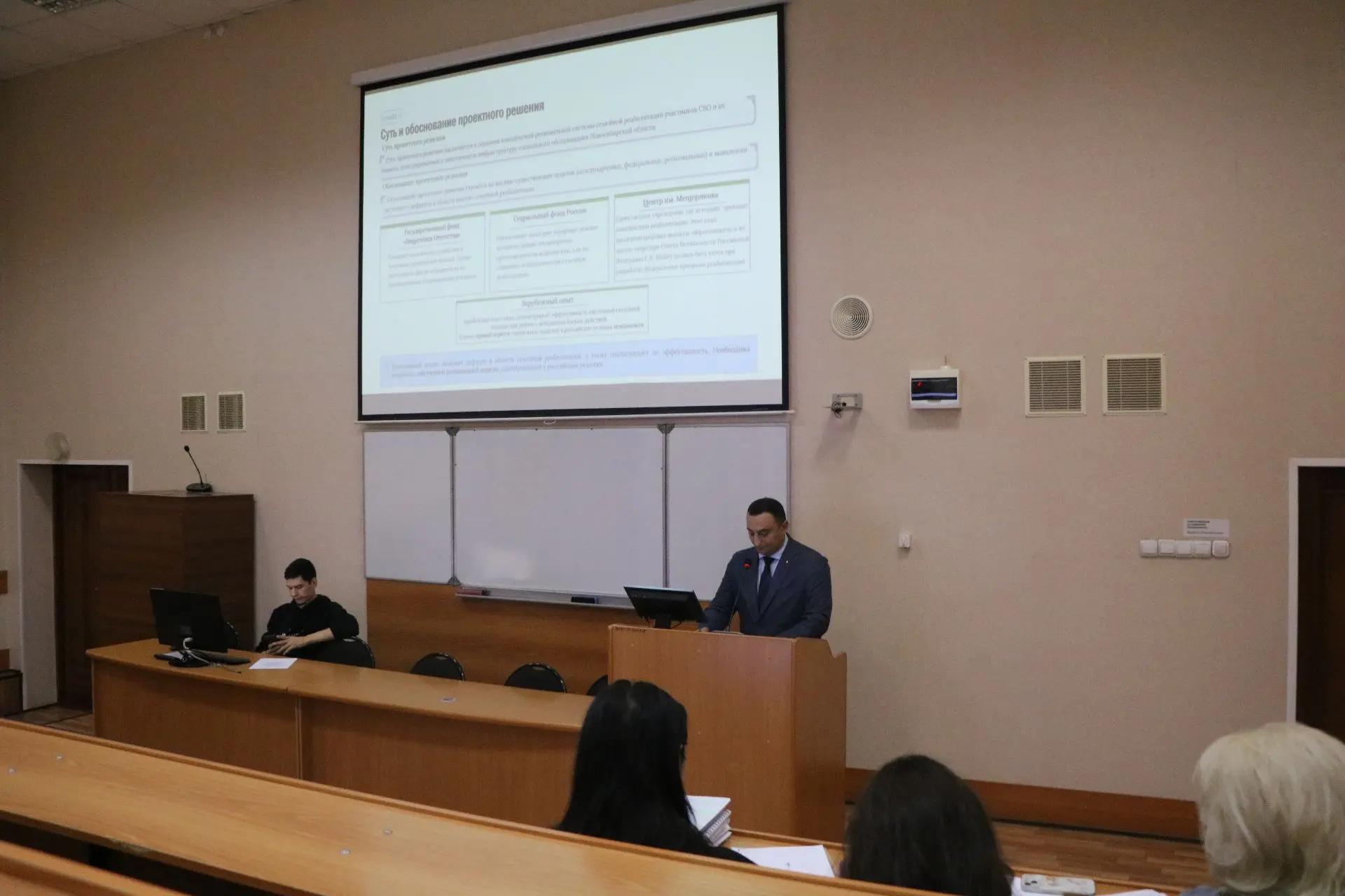 🎉Выпускники программы «Герои Новосибири» успешно защитили свои проекты