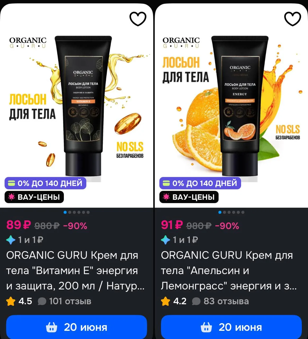 ⁣⁣⁣⁣⁣Берем 150 бонусов продавца 

https://ozon.ru/s/medteh-1751109