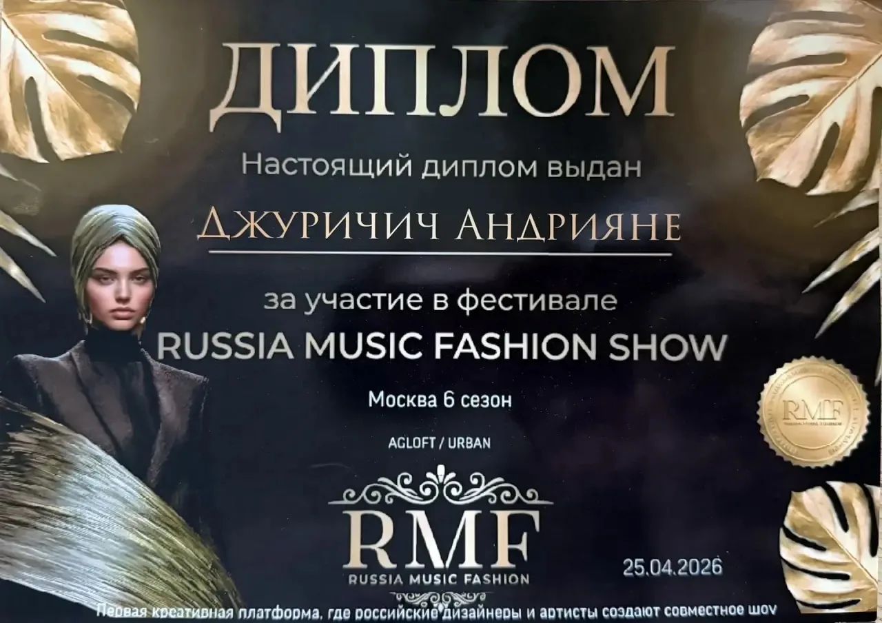 Ученица 3 «В» класса покорила Russia Music Fashion Show!  💫Ученица 3 «В» класса нашей школы, Джуричи