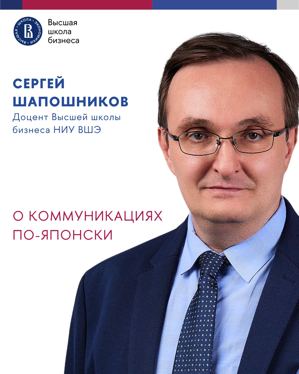 ⚡️ Как японские компании превращают коммуникацию в продуктивность