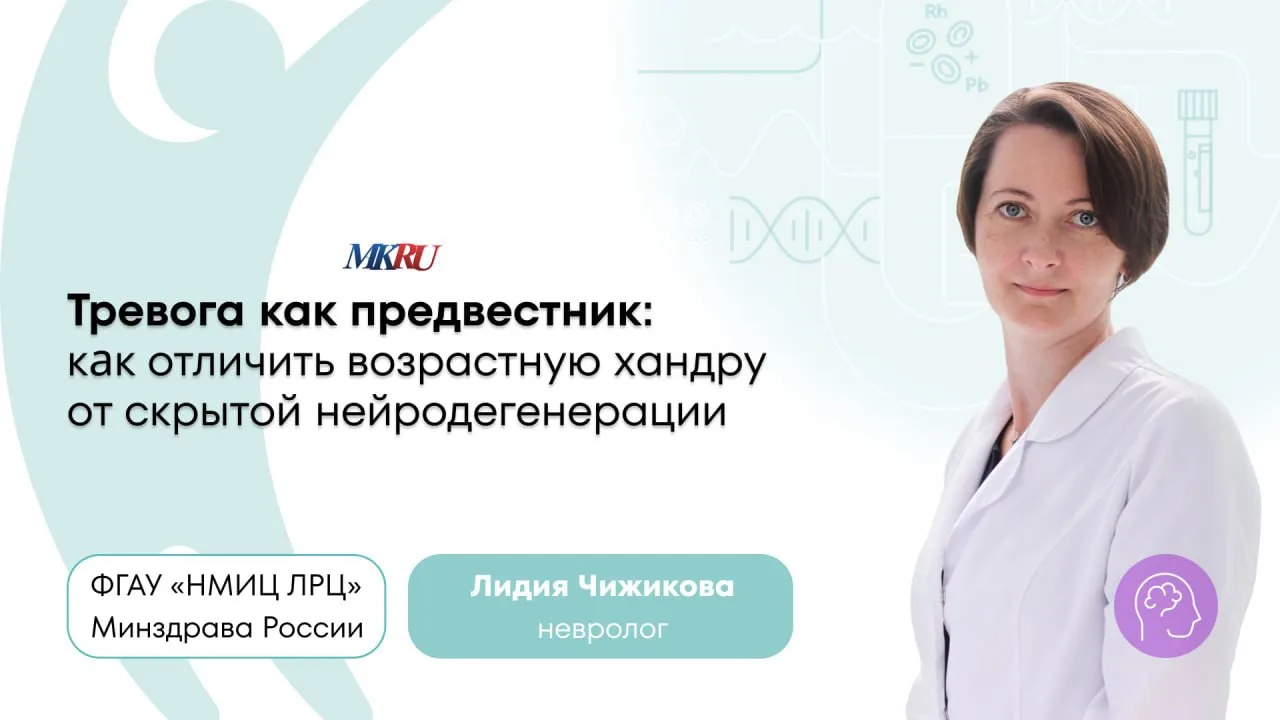 Почему депрессия после 50 лет может быть первым признаком болезни Альцгеймера

👩‍⚕️ О том, как связ