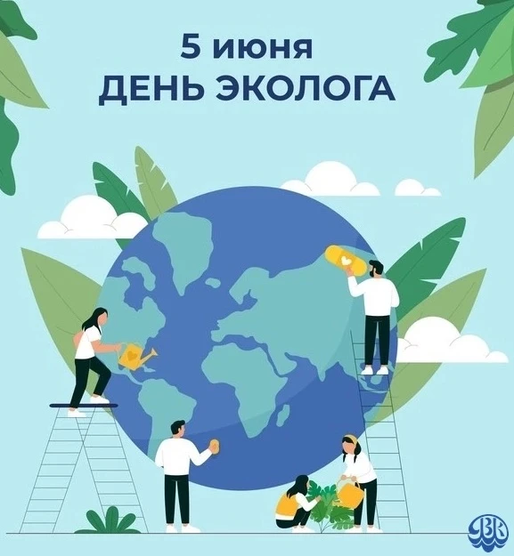 Уважаемые коллеги, дорогие экологи!