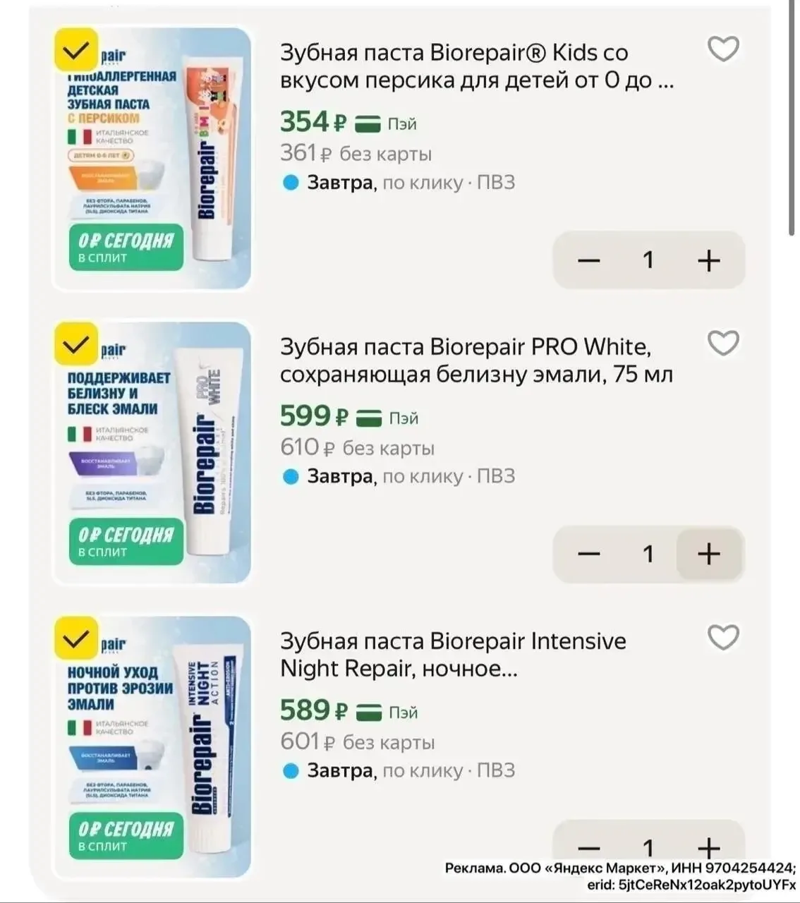 Медиа публикации