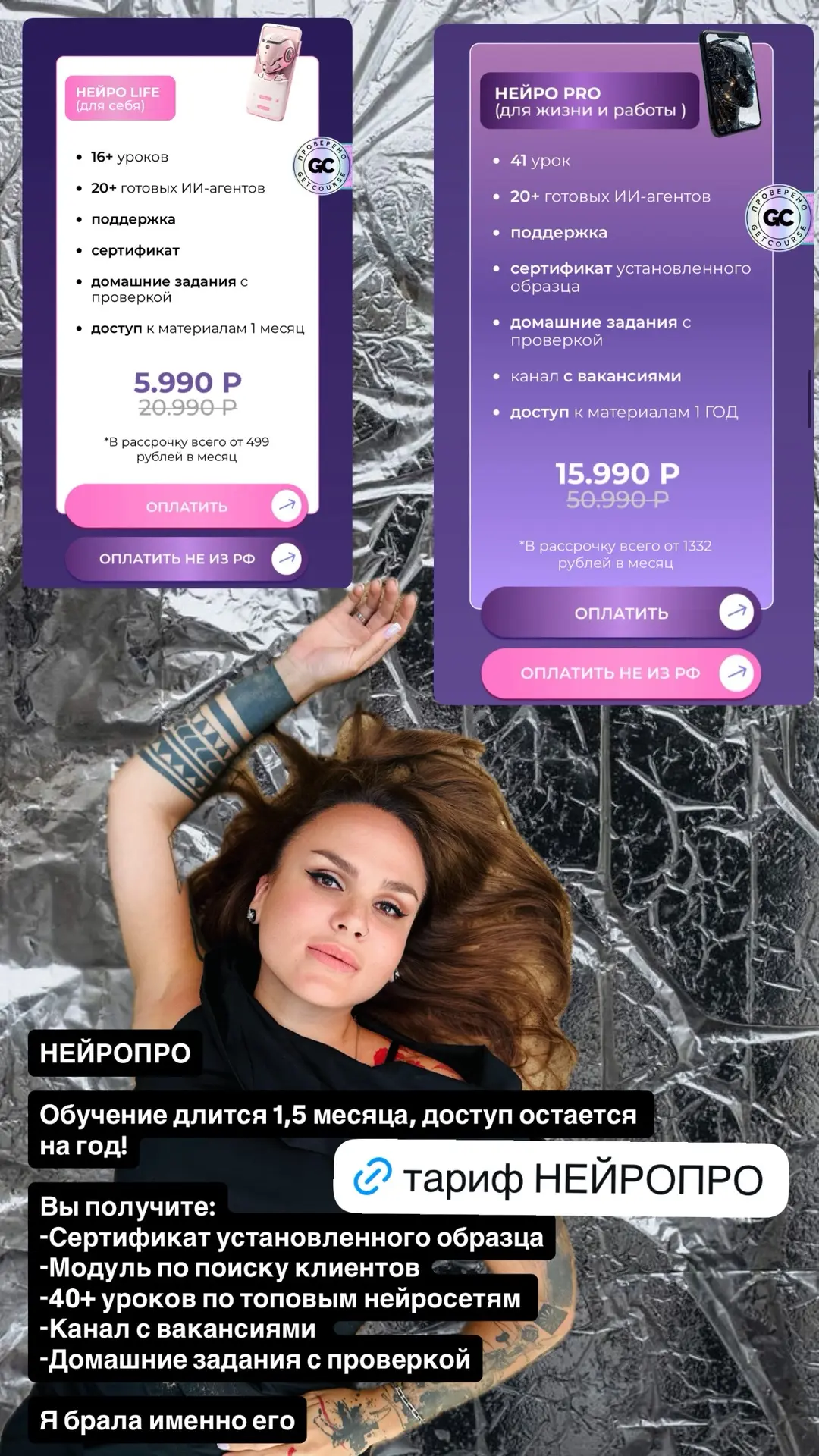 Тим говорит, что не даст Зоечке себя красить, но я думаю иначе 🤣🤣🤣