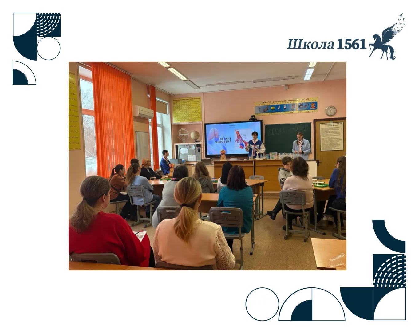 🧑‍🎓 На прошлой неделе в Корпусе № 3 нашей Школы прошел день открытых дверей для учеников 6 и 9 класс