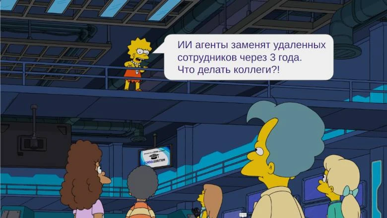🧠 Каждый четвёртый россиянин может лишиться работы из-за ИИ