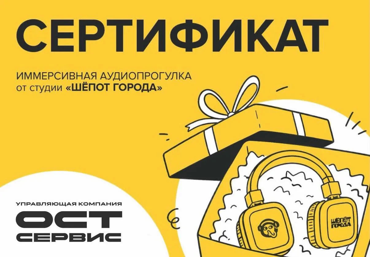 Дорогие соседи! Каникулы стремительно подходят к концу, а вместе с ними к нам спешат 1 ...