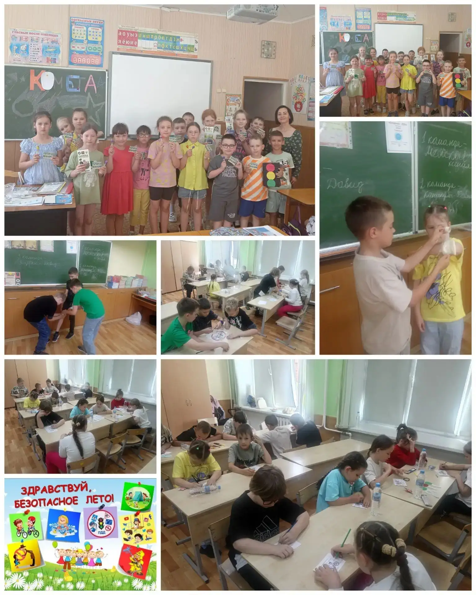 🚦Безопасное лето начинается с правил!🚦
Начались летние каникулы, а это значит, что на улицах стало