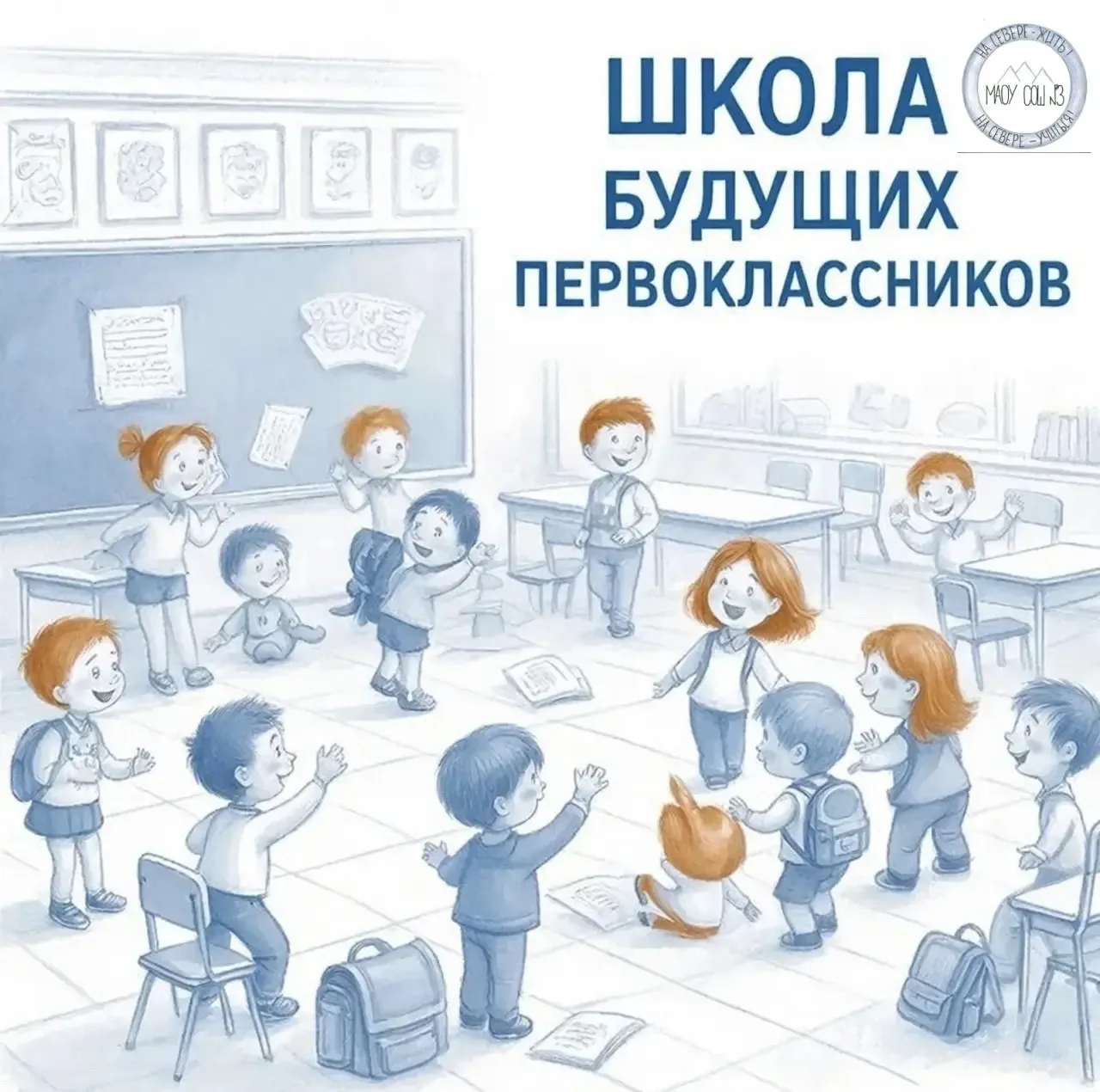 ❗Объявление для участников