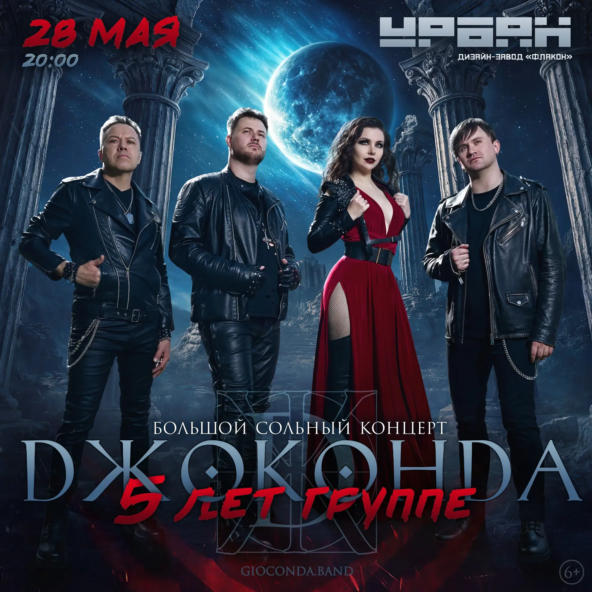 В этом году Джоконде исполняется 5️⃣лет! ✨👑✨