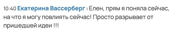 Когда на эфире происходит такое☝️, наверное стоит дать его в записи посмотреть.