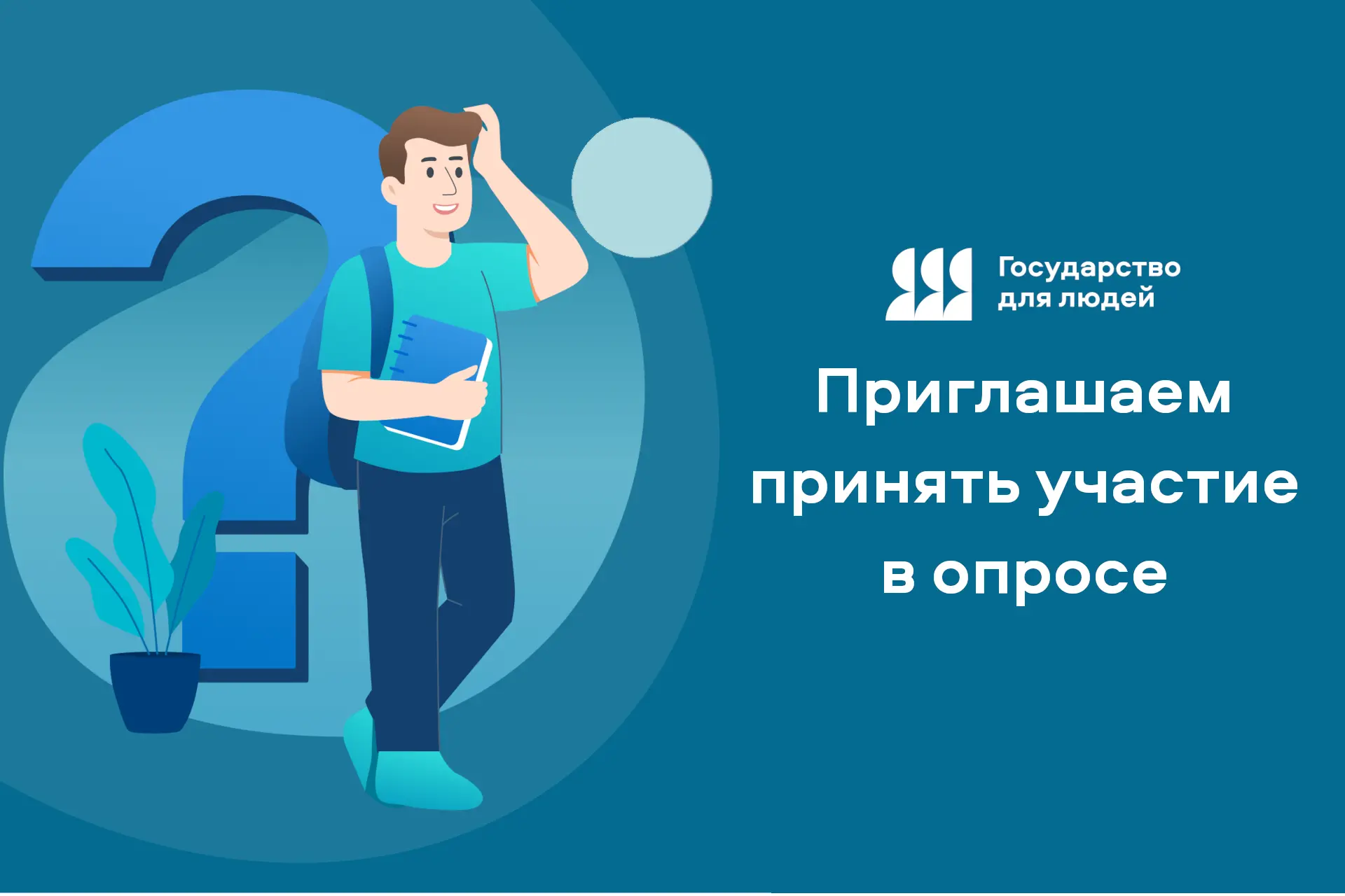 ✅ Сегодня последний день месяца. А значит, пришло время для очередной оценки качества работы нашего 