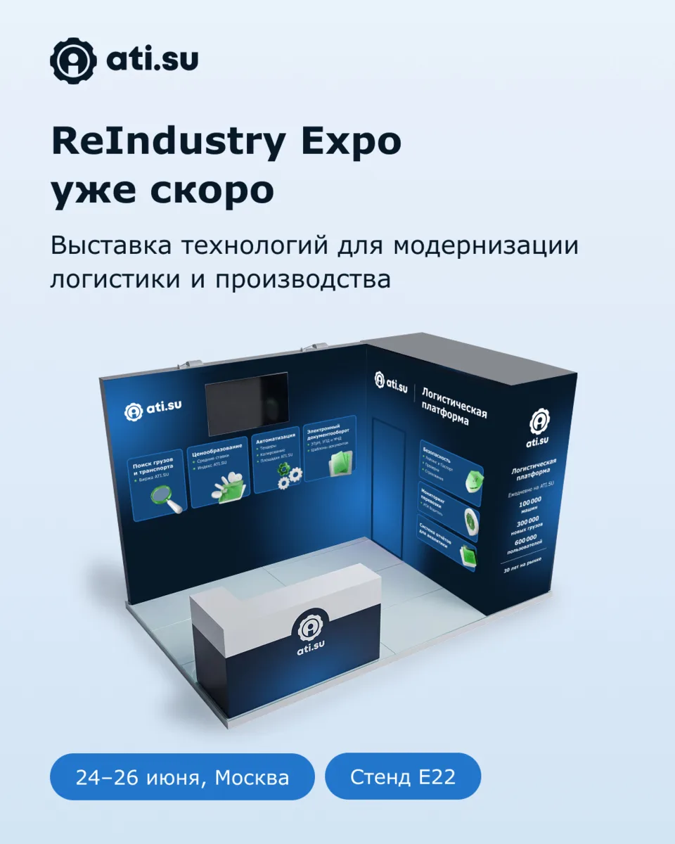 ReIndustry Expo уже скоро: технологии можно будет увидеть вживую

С 24 по 26 июня в Москве пройдёт