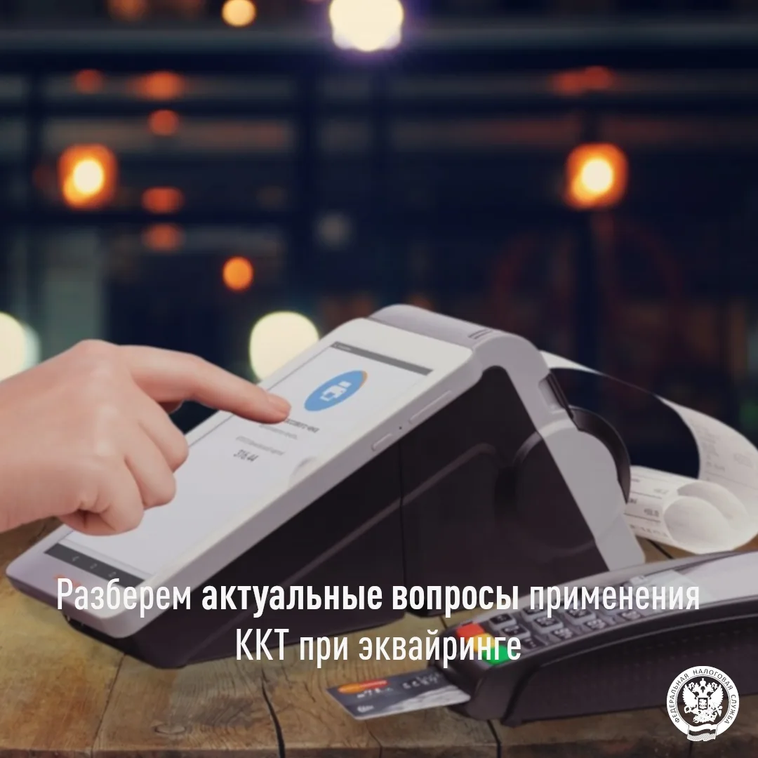 🔥 Слип ≠ Чек: Почему кофейня может «прогореть» на эквайринге