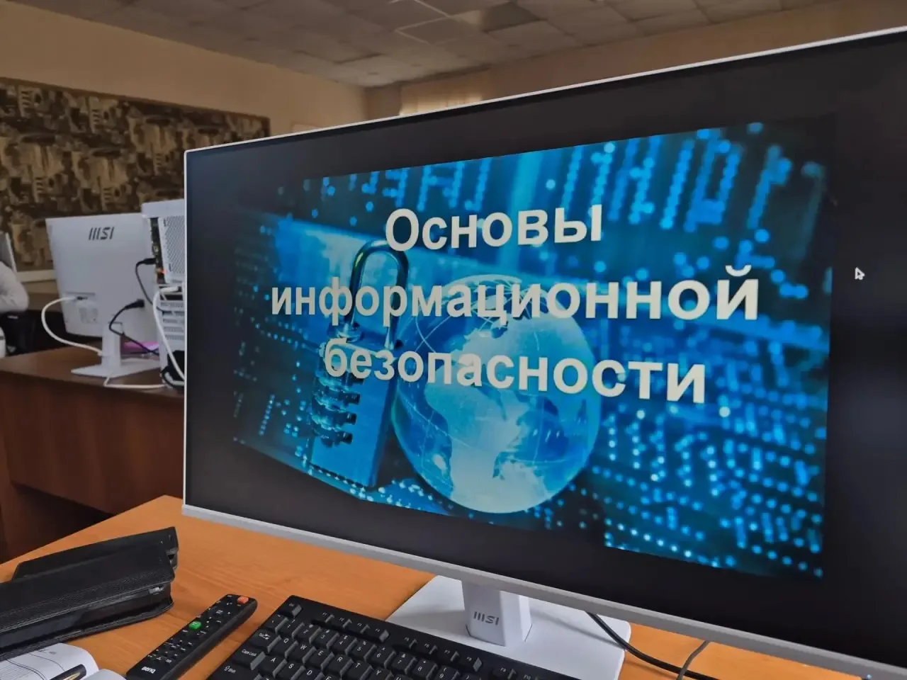 1 октября в ДВФ РГУП имени В.М. Лебедева состоялась лекция на тему «Информационная безо...