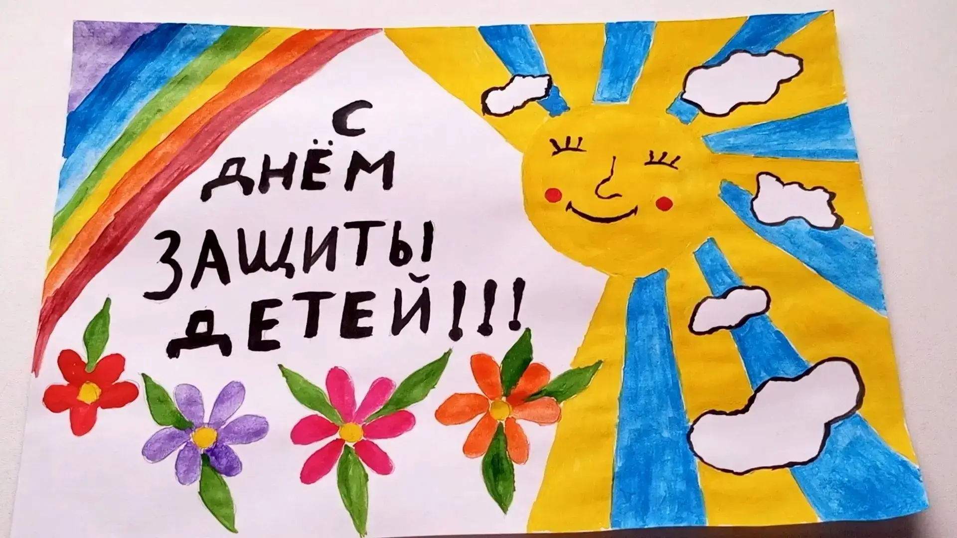 🎈Солнце, шарики и море улыбок — вот рецепт счастливого детства!