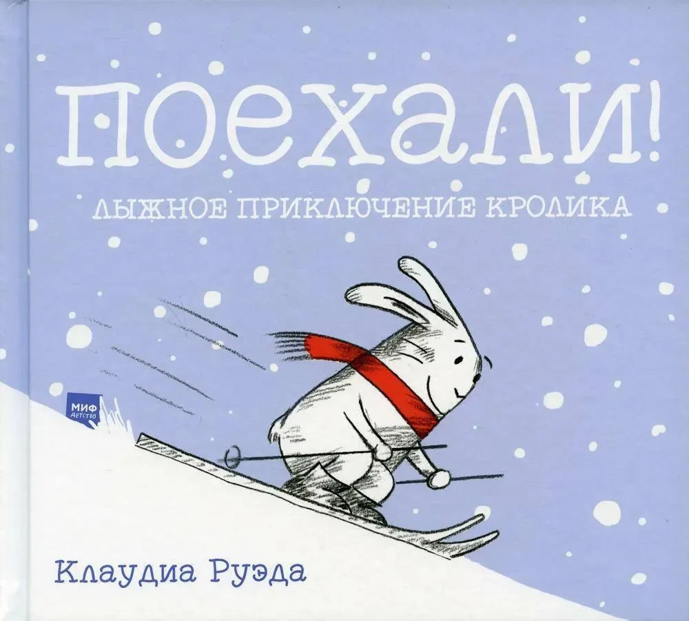 📚ЧИТАЕМ ВМЕСТЕ📚

©️Книга – это мечта, которую вы держите в руках.

🏖Лето набирает обороты, и чтоб