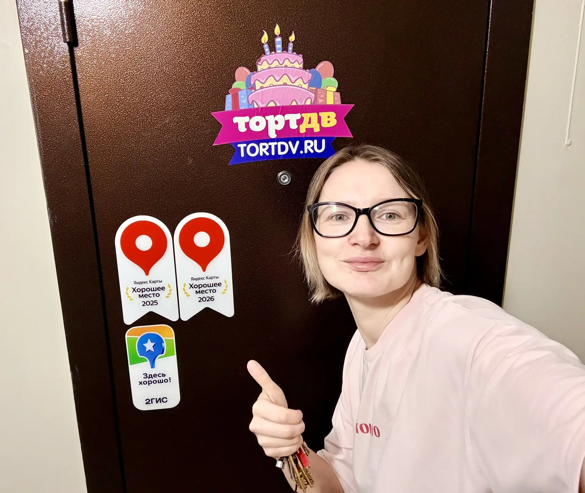 Наконец-то руки дошли до наград! Спасибо каждому, кто доверяет нам свой праздник. Мы по...