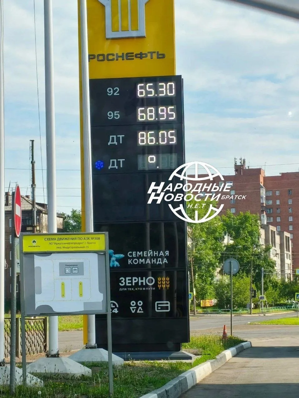 Очередной ,,нежданчик,, от азс сети РОСНЕФТЬ 

92 +15коп
95 + 20коп
Дт +60коп

Даже и прокомментиров