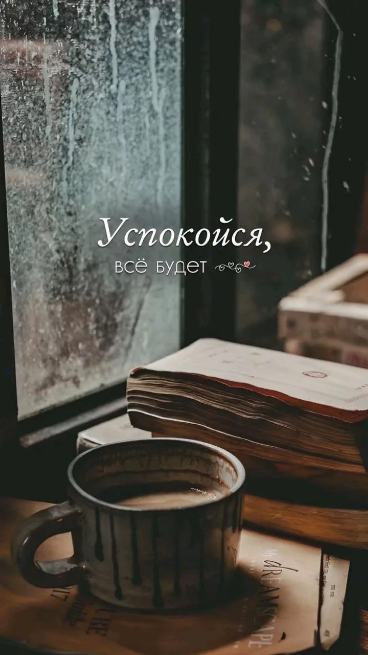 Ка рта дня на сегодня ♥️