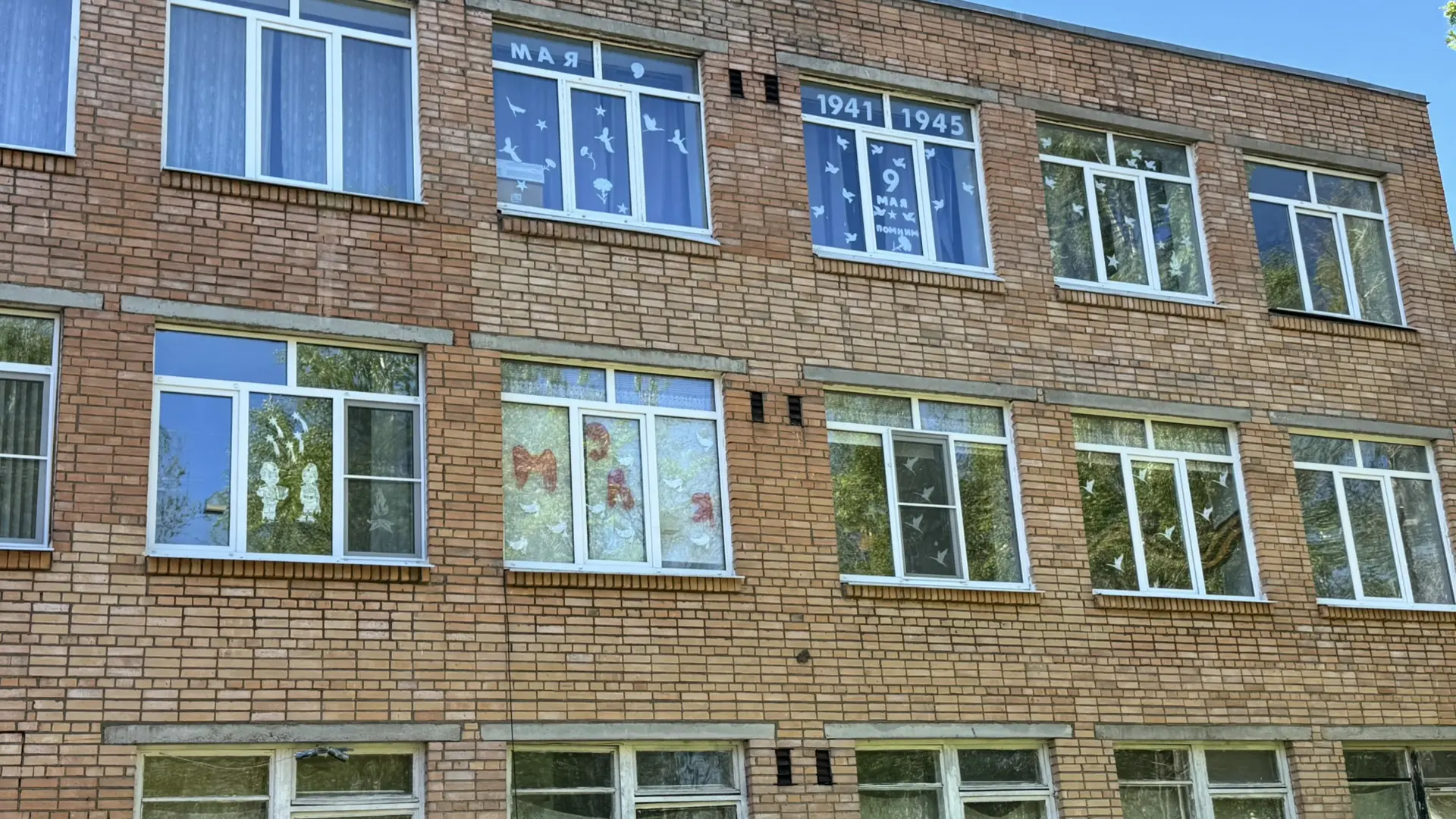 🪟 Участвуем в акции «Окна Победы»!  Школа с гордостью присоединяется к всероссийской патриотической 