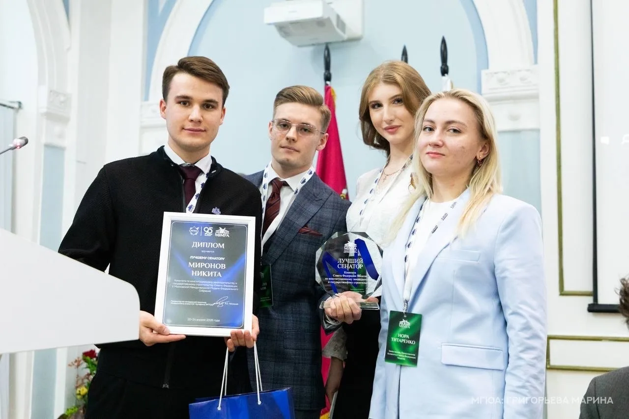 Студент РГУП им. В.М. Лебедева стал победителем Всероссийского конкурса юных законотворцев  Миронов 